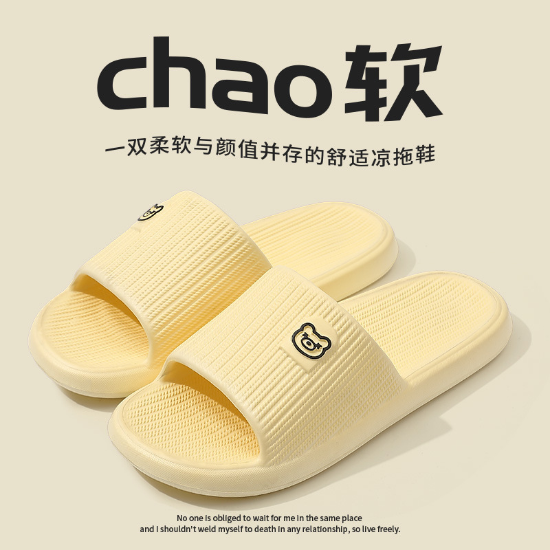 측면 모서리가 노란색으로 칠해져 있음