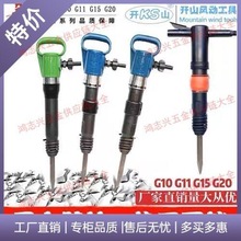 _ɽLG10G11G15G20LˮCҙCY