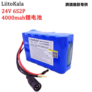 �羳���� 24V 6S2P 4AH�늳ؽM24V늄�܇����܇����܇�C����