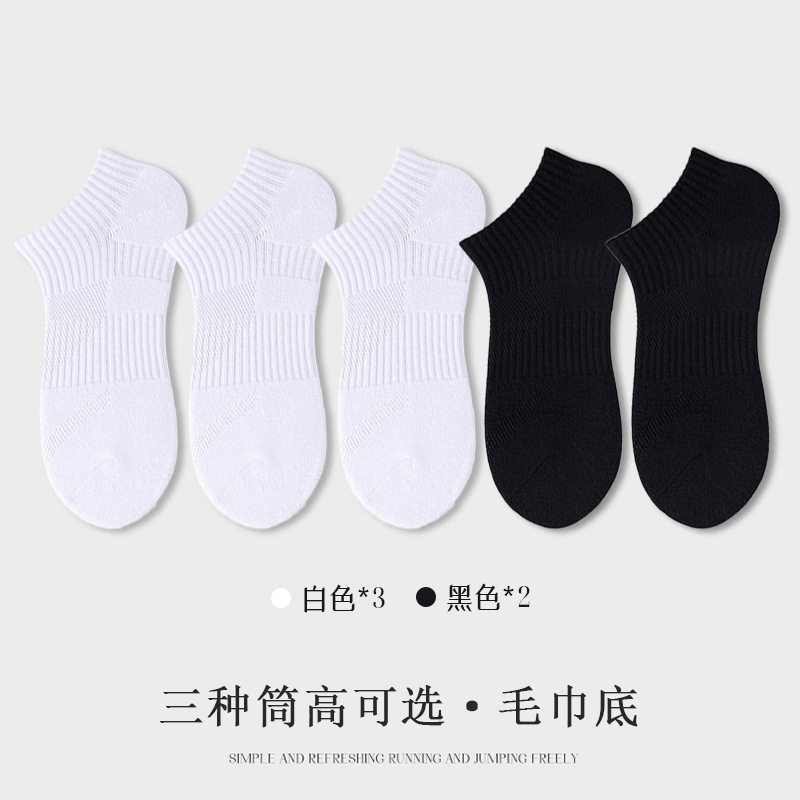 Tubo corto - blanco 3 Negro 2 (fondo de la toalla)