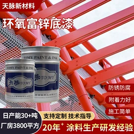 玻璃涂料;金属漆;艺术涂料