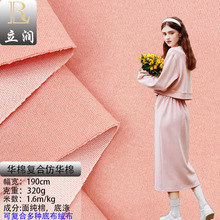 �A��ˢë�ͺϷ��A��320g ���ޏͺϲ� �������e�l������
