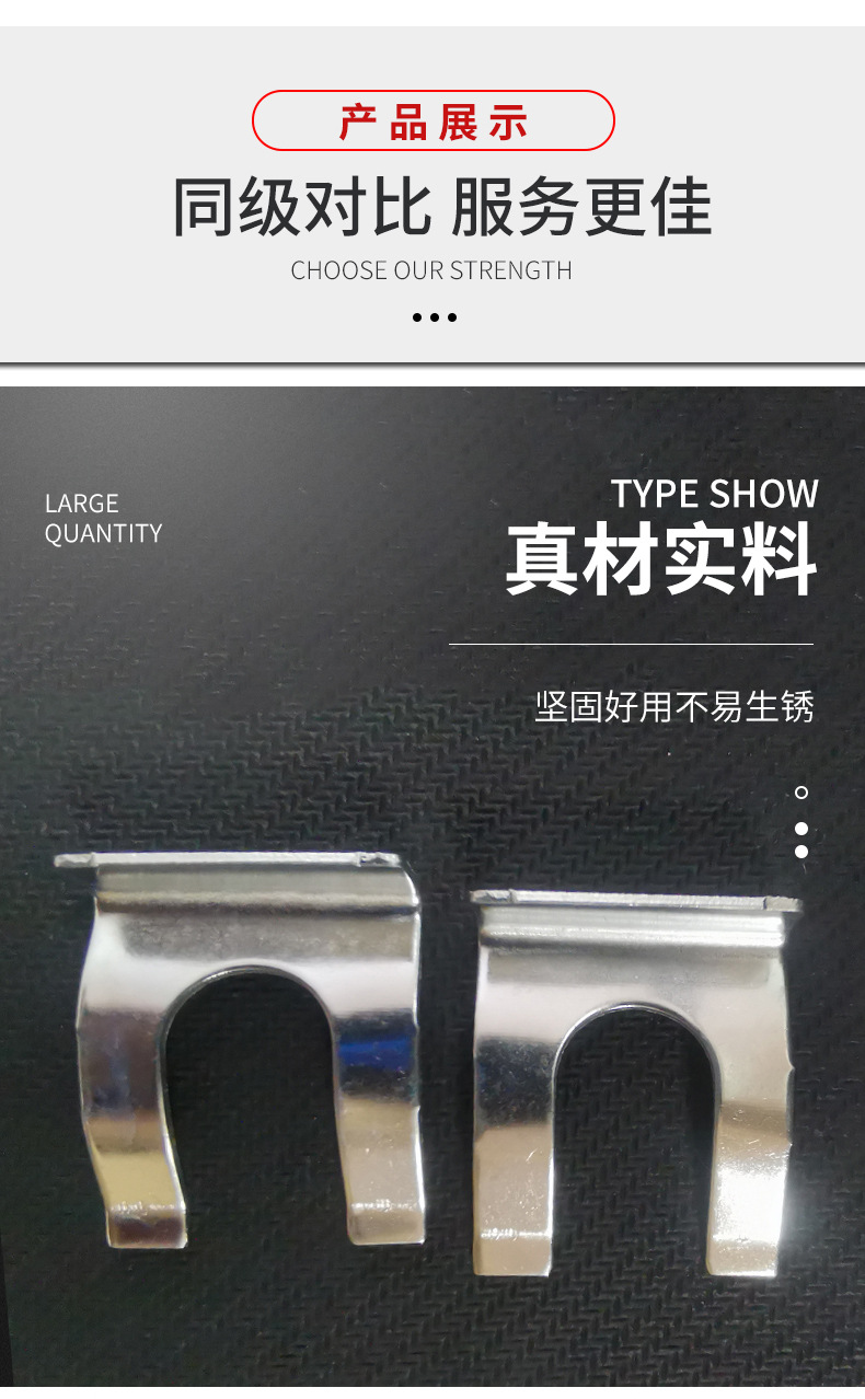 沧州环利捷喉箍详情页_05