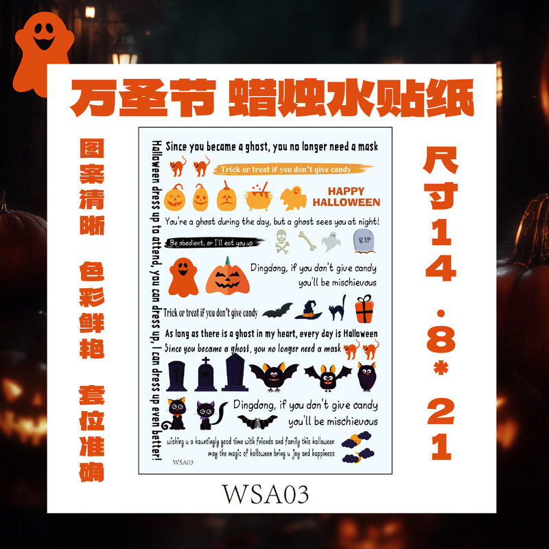 万圣节卡通蜡烛贴 可爱南瓜发光脸贴 搞怪万圣节 蜡烛贴礼品|undefined
