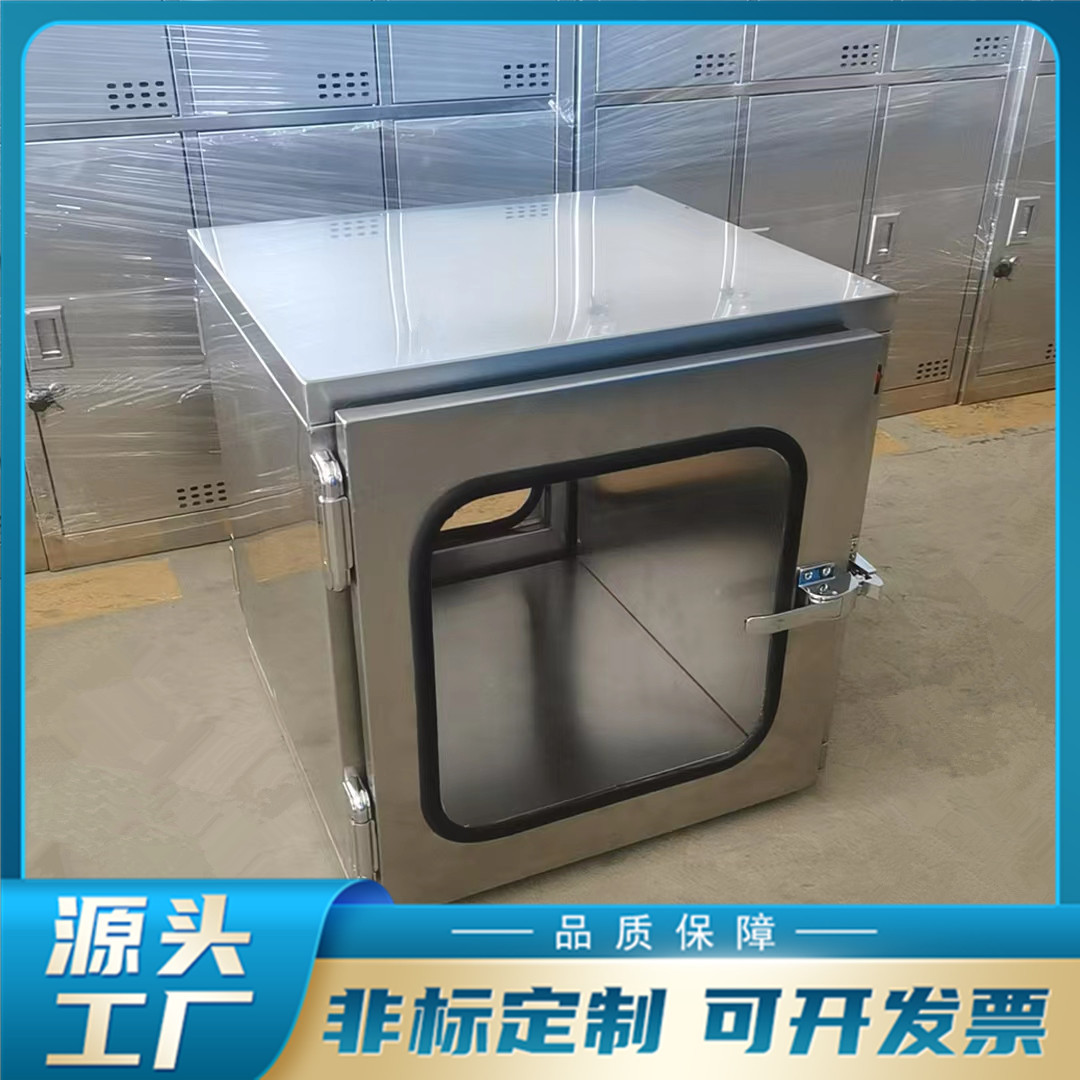 304不锈钢传递窗机械互锁带紫外杀菌灯无尘车间药厂传递柜传递箱