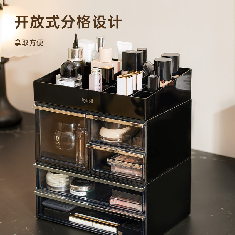 Biddoll tocador caja de almacenamiento de cosméticos escritorio combinación de alta gama de acabado de gran capacidad caja de resumen de productos para el cuidado de la piel