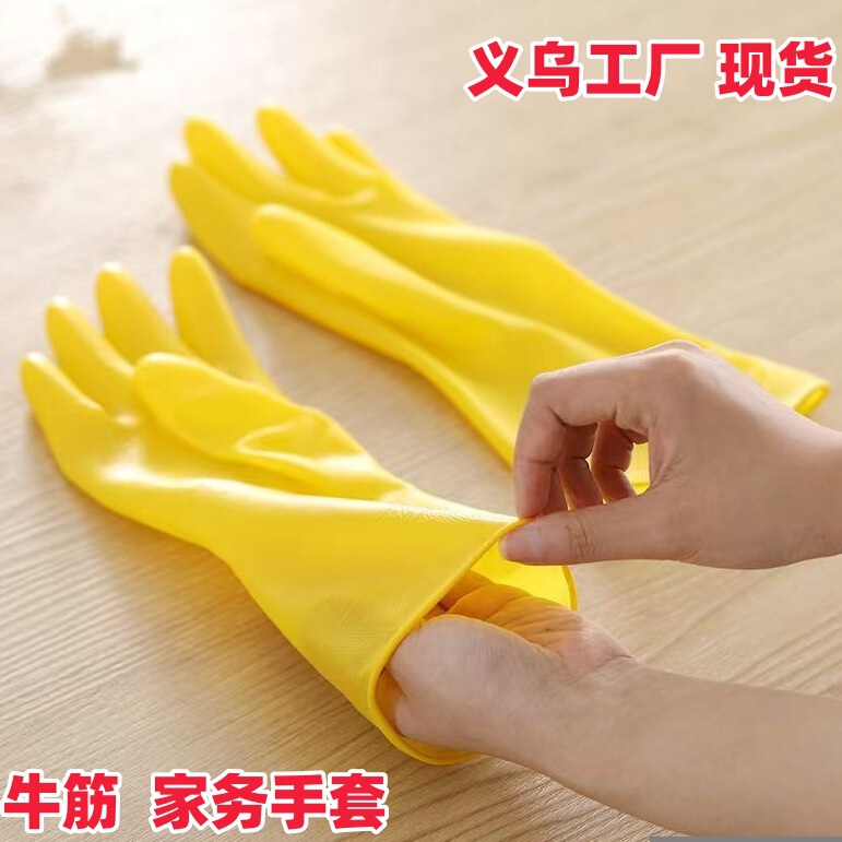 Durable Pvc Household Gloves for Washing Dishes, Waterproof and Oil-Proof, Popular for Cleaning the Kitchen and Preventing Grease Stains