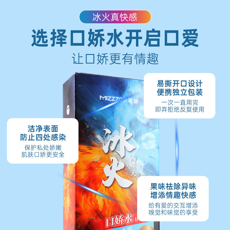 10ml * 6 paquetes de líquido oral para adultos, sexo oral de fantasía, generación mayorista