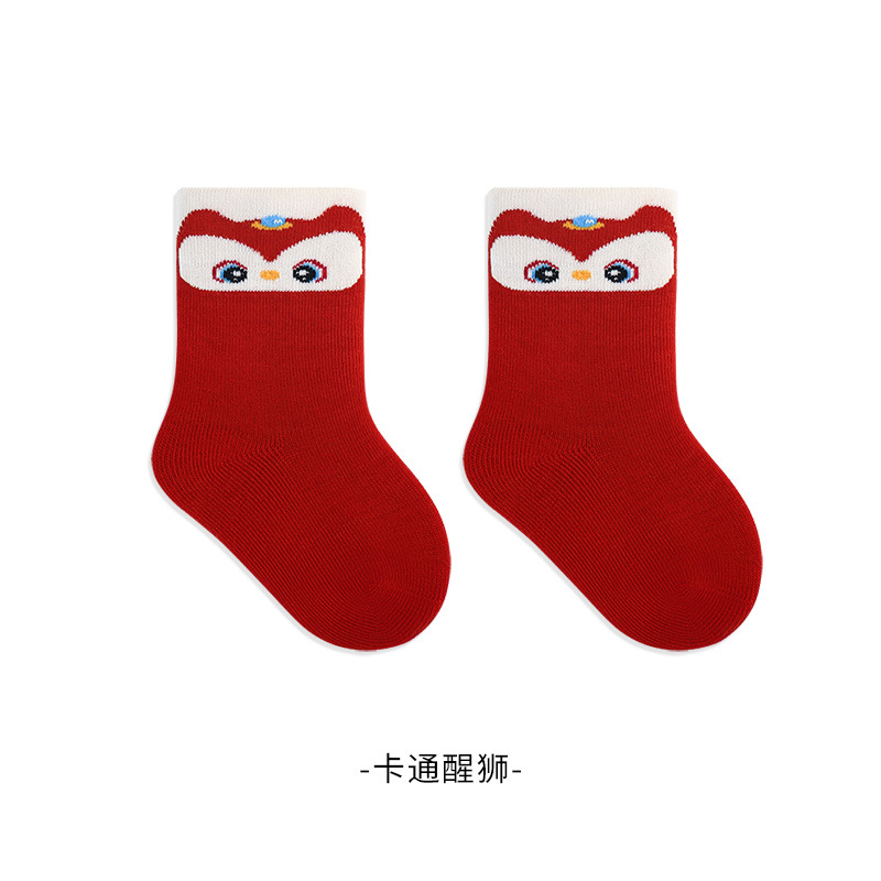 Dibujos animados para despertar al león