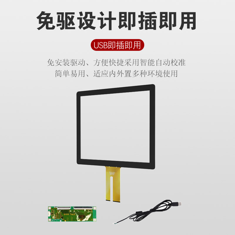 15inch 静電容量式タッチスクリーンスクリーン、He Ruia チップ、Yili Weida 産業用制御ディスプレイ、高感度タッチ|undefined