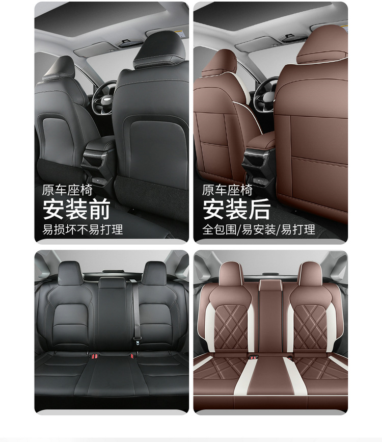 2026 Fourth Generation Geely Emgrand 4 Million Commemorative Seat Cover All Year Round All-Inclusive Special Seat Cover Cushion
