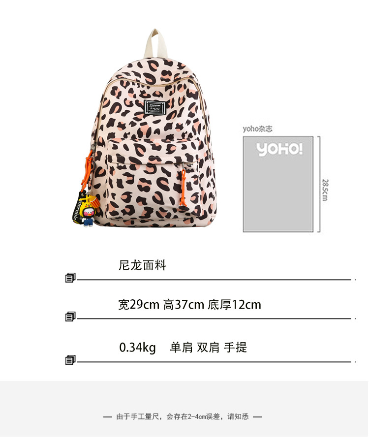 Korean leopard print backpack allmatch light travel small backpackpicture39