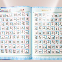 5000字点读机认字神器有声卡片幼儿园幼小衔接一年级挂图早教机