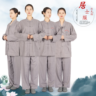 Ju Shi одежда установит мужскую и женскую дзен ремонт традиционной ткани монах для монахи для монаха одежды Haiqing обслуживание четыре сезона
