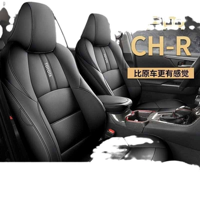 2023 Model 2.0L Comfort, Modelə uyğun (Original) oturacaq örtükləri