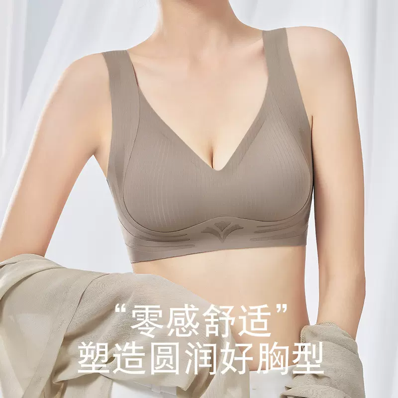 背心式无痕运动内衣女无钢圈聚拢上托收副乳防下垂夏季薄款文胸罩