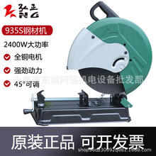 ����935S䓲ęC355�ʹ���2400W���I��ľ���и�C����̨ʽ�C220V