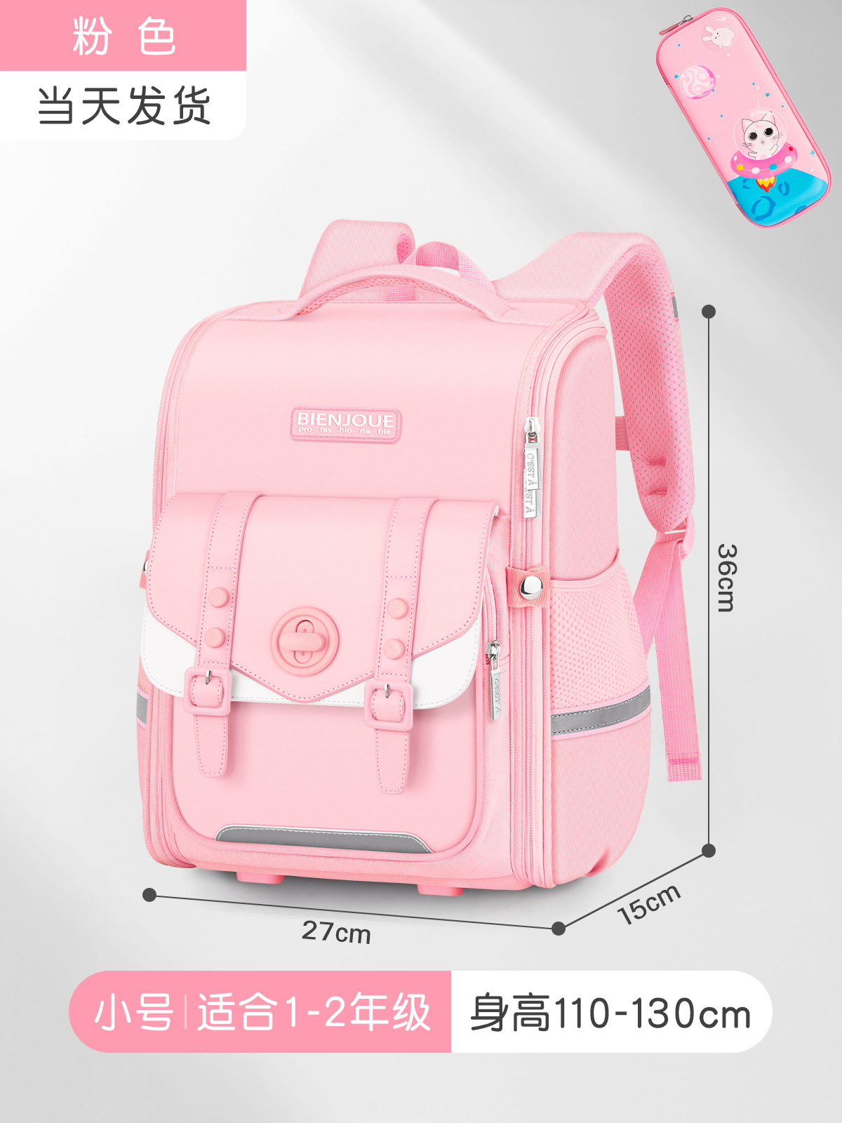 2024 nuevas mochilas escolares para niñas y niños de gran capacidad para estudiantes de primaria