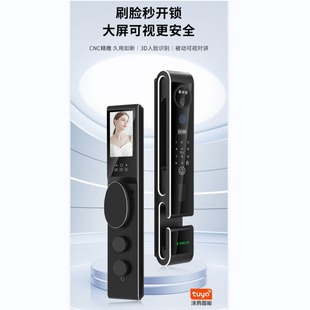 New S666 carved CNC automatic intelligent lock home video intercom face cat's eye APP fingerprint unlock