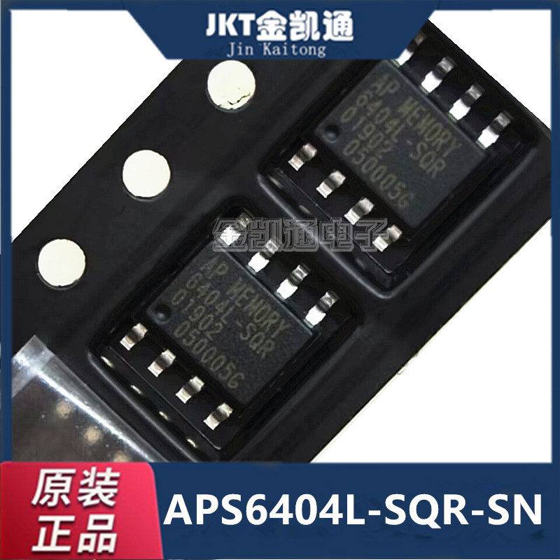 原装正品 APS6404L-SQR-SN 封装:SOP8 64Mbit 存储器芯片IC