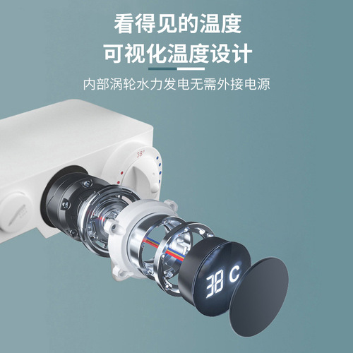 Intelligent constant temperature shower head set Home bathroom all-copper white shower rain shower head set