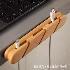 跨境实木数据线理线器桌面收纳整理固线器固定器收纳理线器集线器