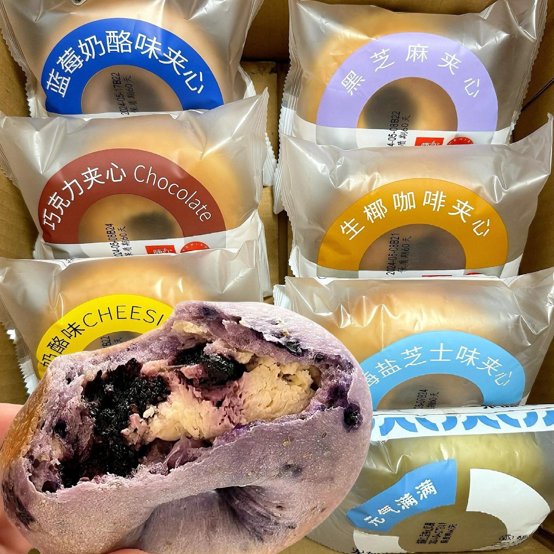 Free Shipping Blueberry Cheese-Flavored Meal Replacement Cheese-Filled Bagel Sea Salt-Filled Bread Whole Wheat Bagel with Black Sesame