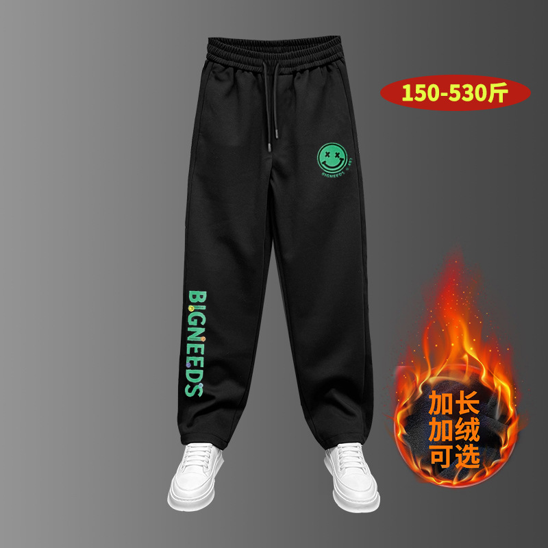 Z9207M-Z9207B plus fat long version of boys tall 190cm sports men's pants straight tube super long size pants