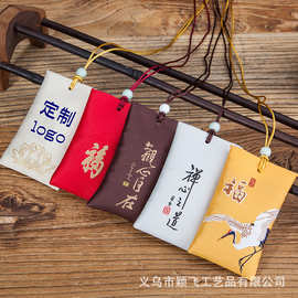 端午空袋香囊古风随身荷包锦缎刺绣字香袋子胎发手工袋小香包刻字
