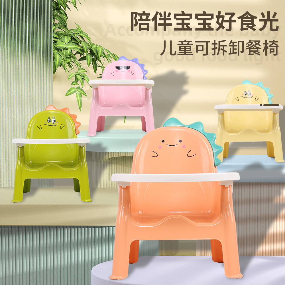 Factory Direct Supply Baby and Children's Dining Chair Home Portable Baby Dining Chair Baby Eating Feeding Stool Wholesale