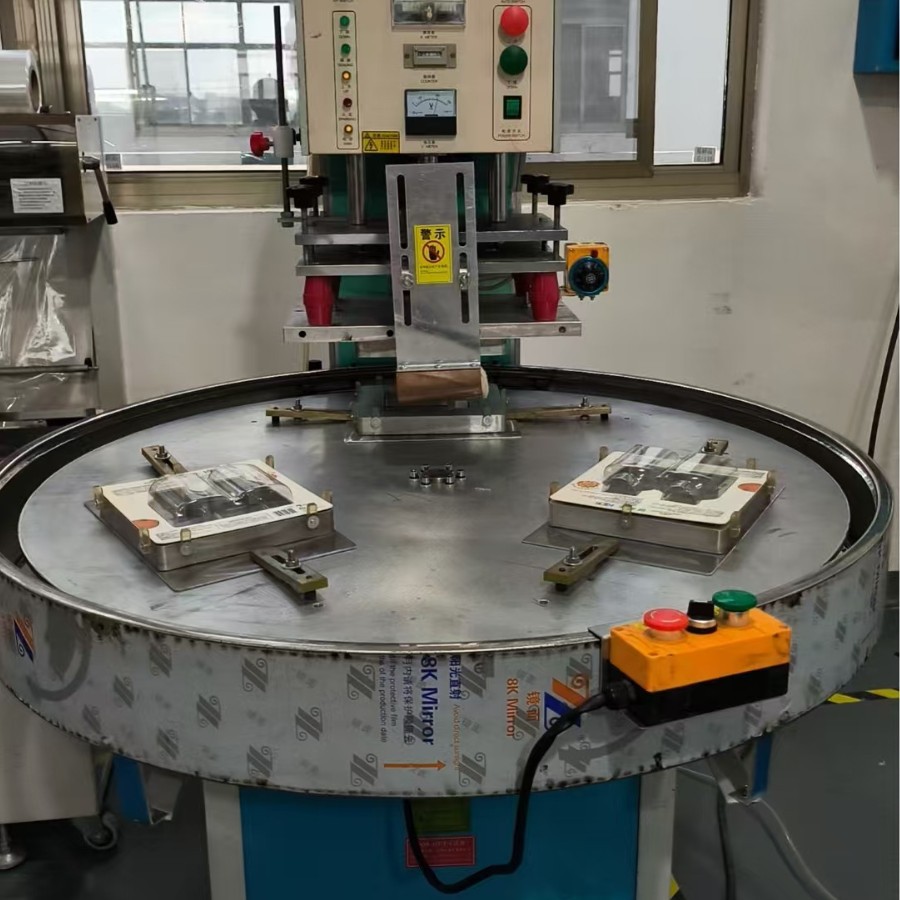 高频吸塑包装机电子产品文具用品包装机高周波机转盘式吸塑封口机