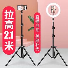 携帯電話スタンド生放送設備多機能三脚デスクトップアナウンサー撮影撮影補光灯自撮り棒通用