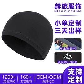 骑行面罩;运动帽、头巾;户袖冰袖