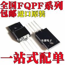 ȫ��ԭ�b FQPF8N60C FQPF18N50C ֱ��TO-220F���b MOS��Ч����