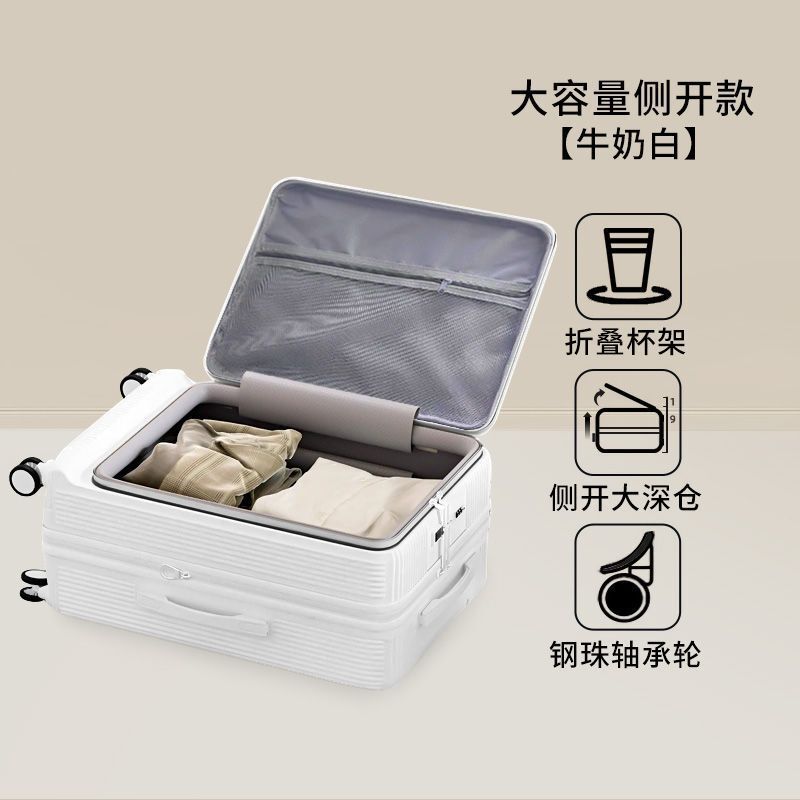 容量深仓女2025新款侧开宽拉杆旅行李箱登机28寸密码皮箱男士绢花|undefined
