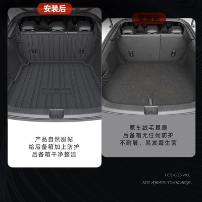 Modification Accessories 26 Rear Drive – Trunk Mat