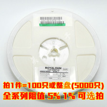 0805�NƬ��� ȫϵ����ֵ 5% 1% ��ɢ/���P���x�� ������ֵ����