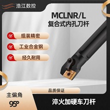 S20R-MCLNR12���؏ͺ�ʽ�ȿ�܇���U95&deg;�M�׃��M���U܇����