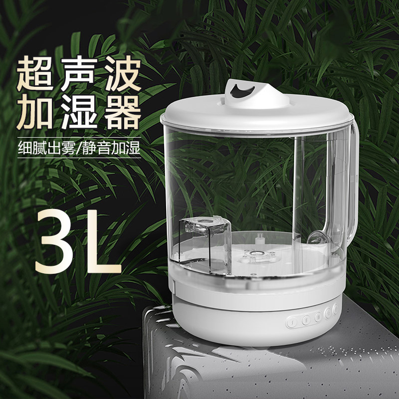 Cross-border bedroom household humidifier super mist spray car desktop ultrasonic silent air purification humidifier
