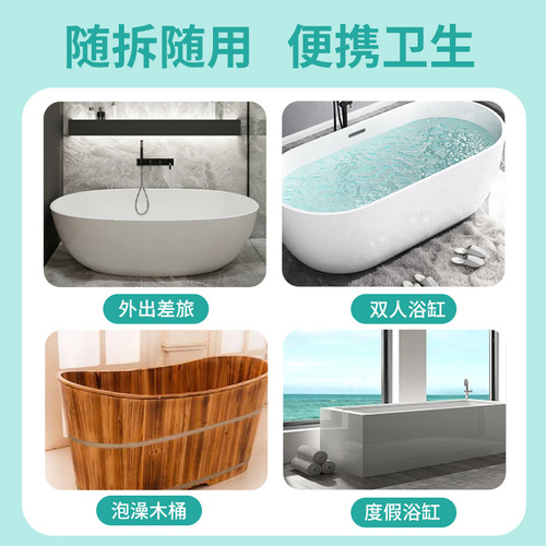 Yue Qing Chun Disposable Bathtub Bag Hotel Massage Salon Thickened Disposable Bathtub Cover Disposable Bathtub Bag
