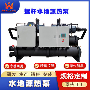 �ݗUˮ��Դ����Bֳȡů�����Ч���ܶ๦��ˮ��Դ���һ�w�C�M