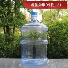 加厚pet纯净水桶手提家用饮水机桶茶台7.5升l矿泉桶装储水小空桶