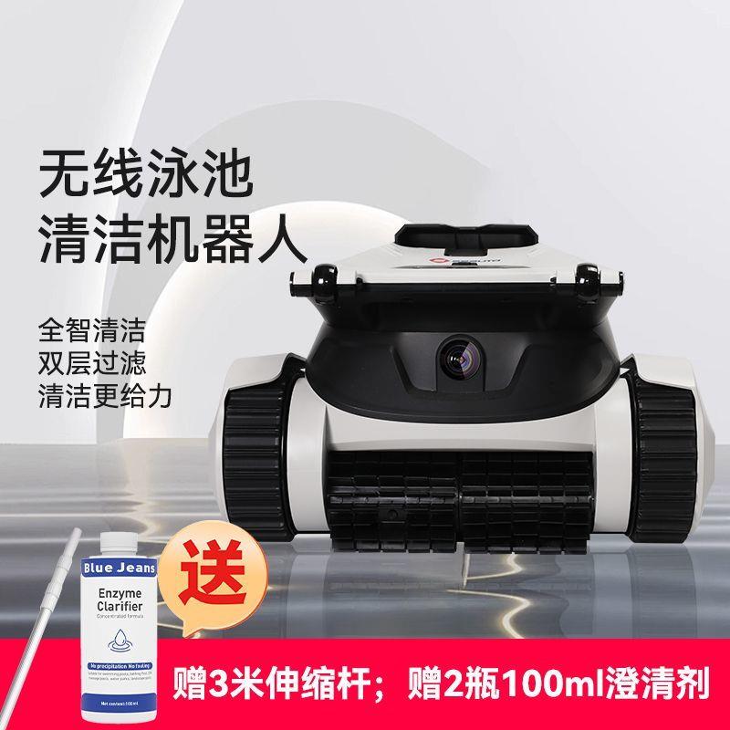 Swimming Pool Wireless Fully Automatic Underwater Suction Robot Vacuum Cleaner Fish Pond Bottom Cleaning Equipment