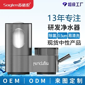 净水器;净水器配件