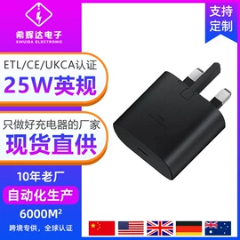 手机充电器;手机数据线;数码无线充