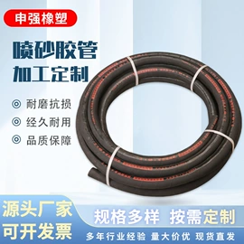 管道及配件;高低压橡胶管;其他橡胶密封