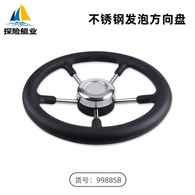 Marine Steering Wheel Stainless Steel Foam Grip Anti-Slip Marine Hardware Wholesale Yacht Accessories Rudder Ship Supplies (Sükan çarxları) - stainless-steel-foam-grip-steering-wheel-diameter-330mm