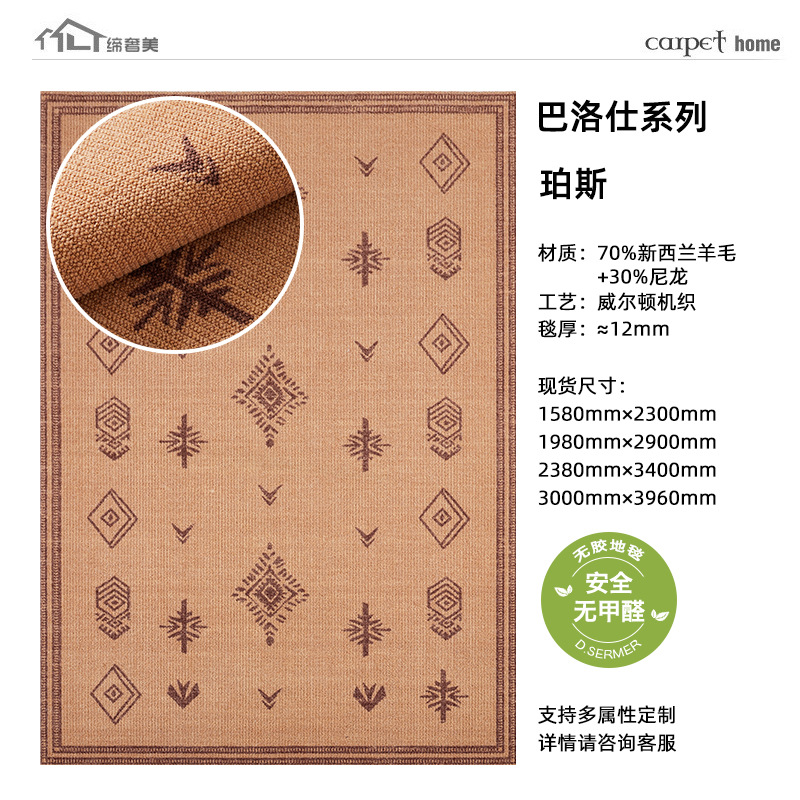 Alfombra de lujo ligera alfombra doméstica sala de estar dormitorio alfombra de cama alta sensación de resistencia a la suciedad fácil de cuidar alfombra de lana antideslizante villa