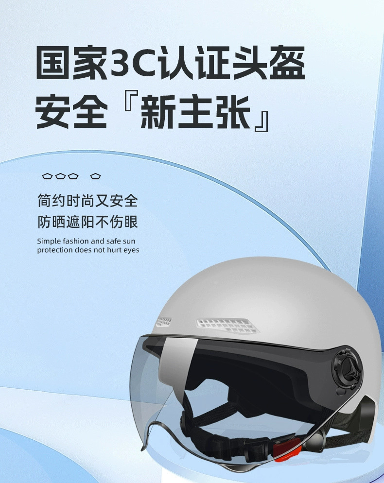 3C Certified Helmet for Electric Vehicles, Summer Sun Protection, Battery Motorcycle Helmet, Men's and Women's Cycling Half Helmet, National Standard Safety Helmet