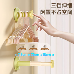 衣架收集器家用衣架收纳挂钩可伸缩免打孔阳台壁挂式多功能整理架